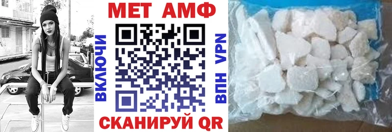 мега сайт  Печоры  АМФЕТАМИН Premium 
