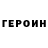 Метадон methadone Aleksandr Serov