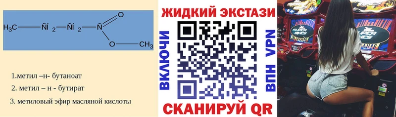 MEGA маркетплейс  Печоры  Бутират BDO 33% 
