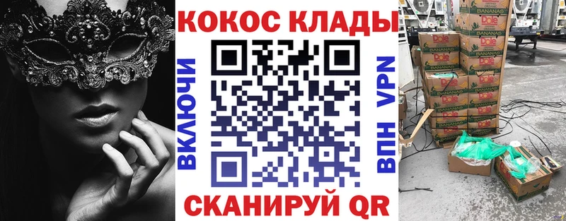 COCAIN Fish Scale  Печоры 