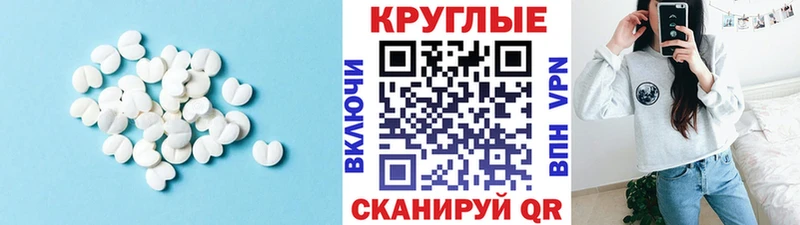 Экстази диски как найти Печоры