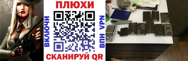 omg   Печоры  Гашиш hashish 