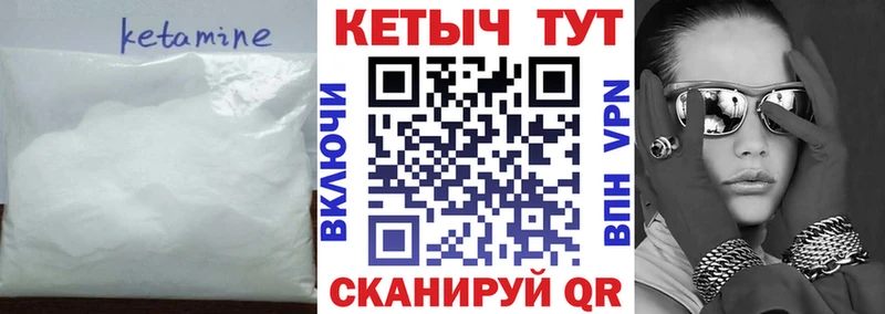 закладка  мега tor  Кетамин ketamine  Печоры 