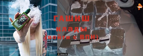 амфетамин Алексеевка