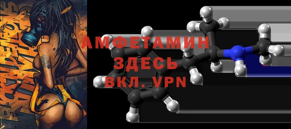 бутират Алзамай