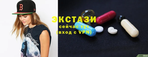амфетамин Алексеевка