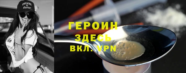 амфетамин Алексеевка
