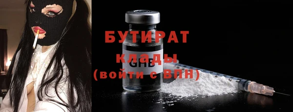 бутират Алзамай