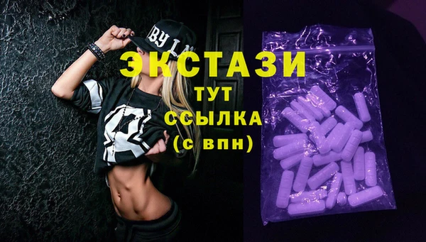 бутират Алзамай