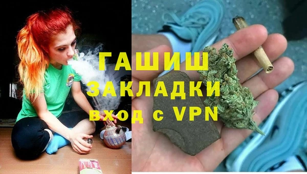 амфетамин Алексеевка
