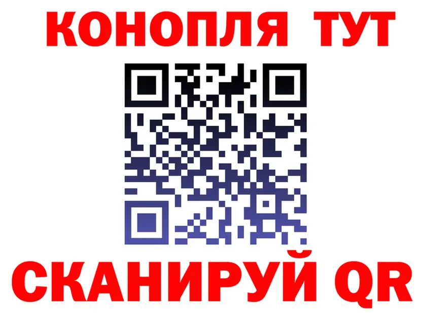 ГАШИШ Изолятор tor площадка mega Печоры