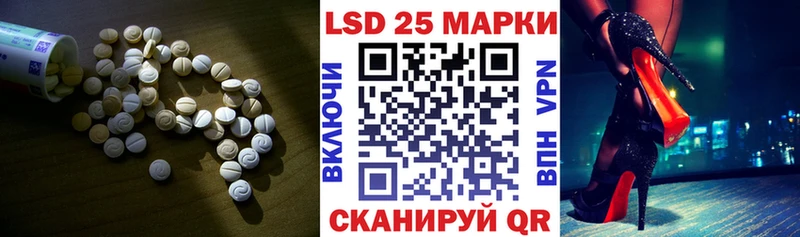 Лсд 25 экстази кислота  Печоры 