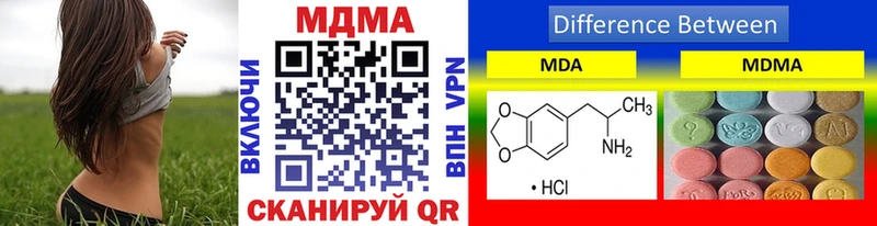 ОМГ ОМГ рабочий сайт Печоры MDMA кристаллы
