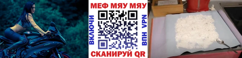 купить закладку  Печоры  Меф мука 