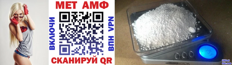 Метамфетамин Декстрометамфетамин 99.9%  Печоры 